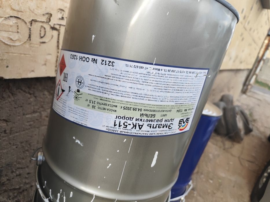 Ведро железный продам