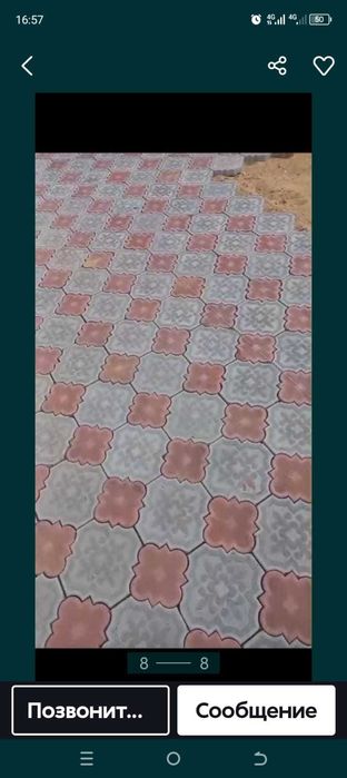 Брусчатка и бордюры
