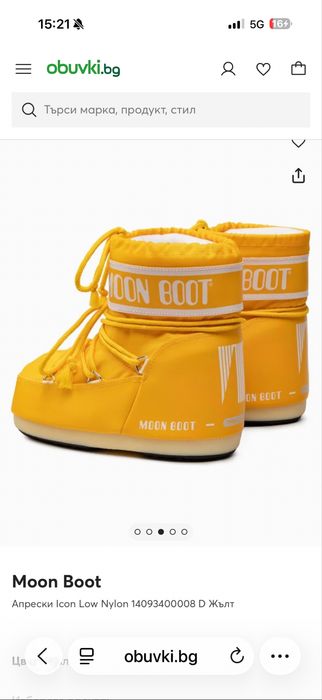 Moonboot жълт цвят без забележки