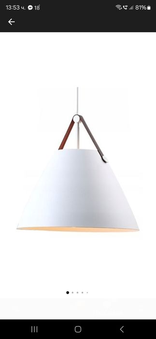 Пендел , стоманен със естествена кожа