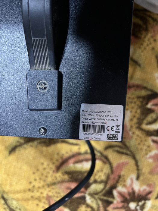 Стабилизатор 1500ватт