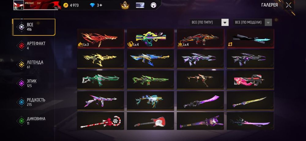 Абен на фф ак в лс