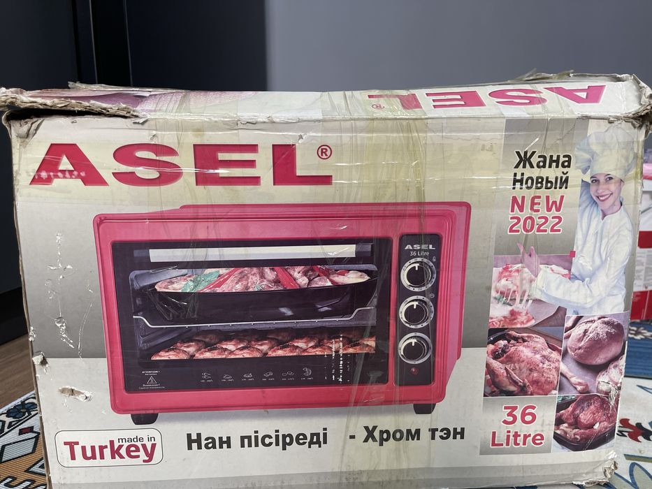 Продается асель печ