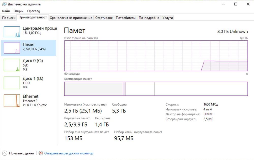 Компютри от Собственик: Геймърски (i7/RX580) и Настолен за Работа/Игри (SSD+HDD)