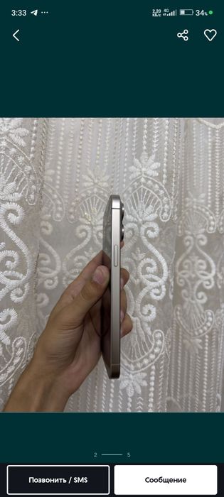 iPhone 17 pro max 256