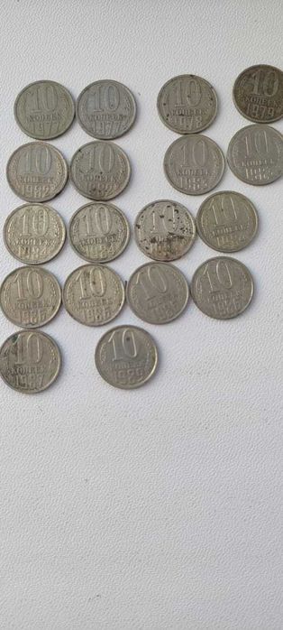 Монеты старые Россия