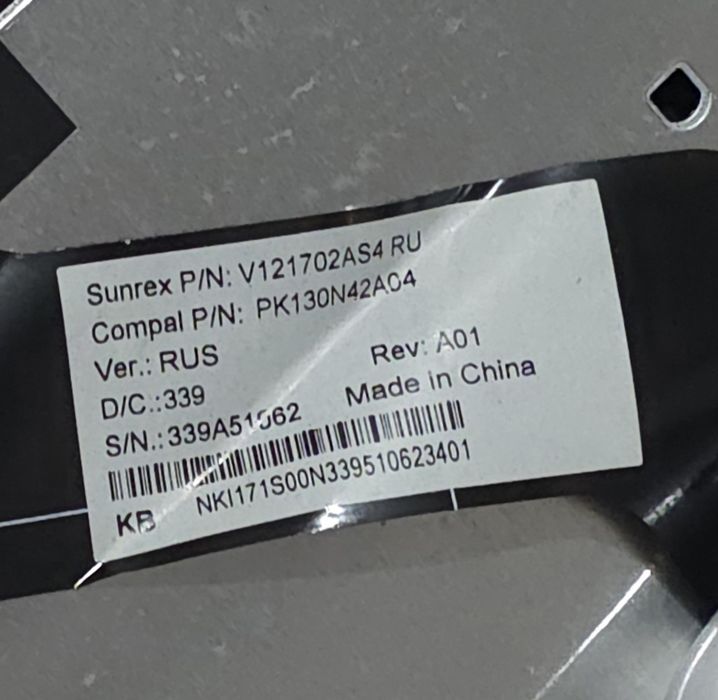 Клавиатура для ноутбука Acer Aspire, RU