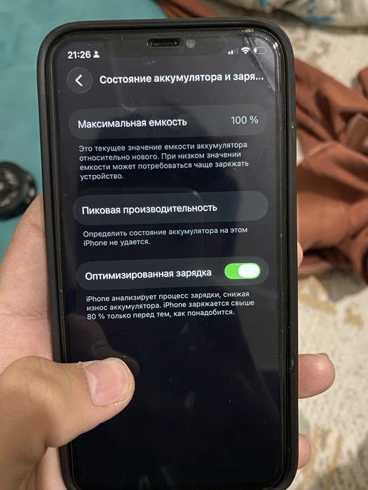 Iphone 11 pro без коробки