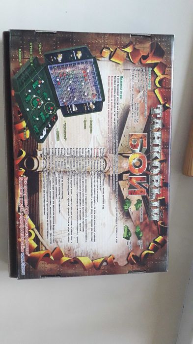 Танковый бой игра настольная