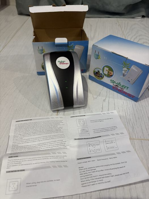 Техника за песетене на електроенергия