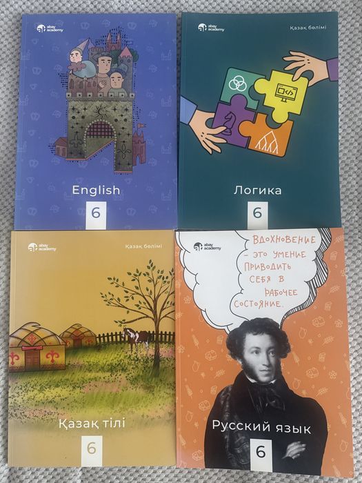 Книги.