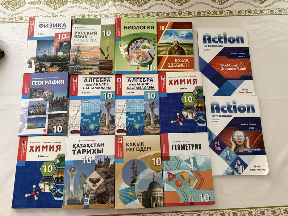 Продам книги за 10 класс