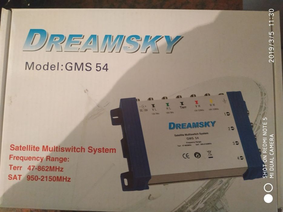 Мультисвичер новый