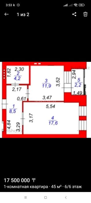 Продам квартиру евро двушку