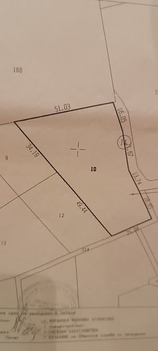 Продава се Парцел в Велико Търново, Картала - 2696 кв.м за 7 €/кв.м - Снимка #2