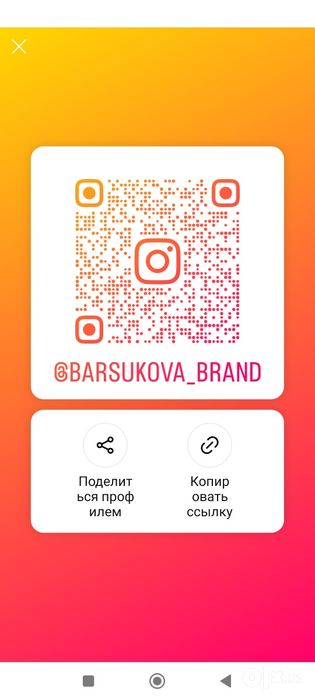 Часы ручной работы