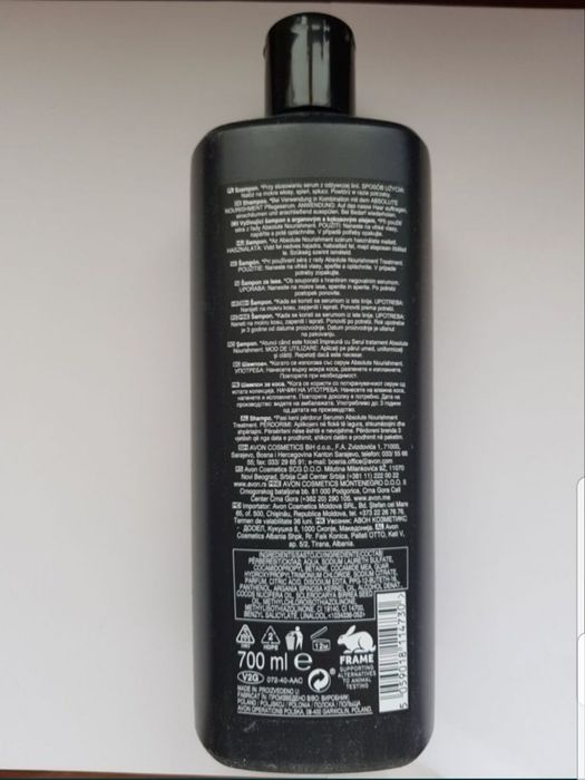 Șampon cu ulei de argan 700 ml