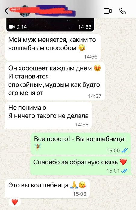 Психолог Регрессолог Коуч