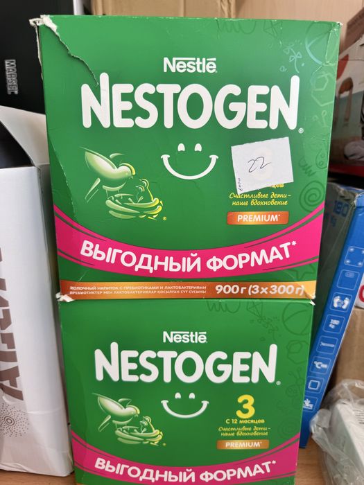 Продам деткую смесь NESTOGEN 900гр