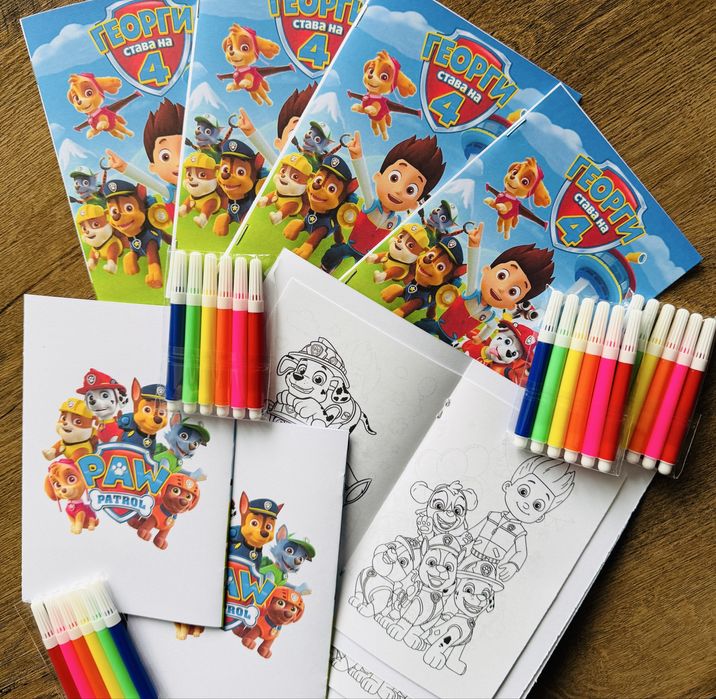 Персонализирани книжки за оцветяване на тема ПЕС патрул PAW PATROL