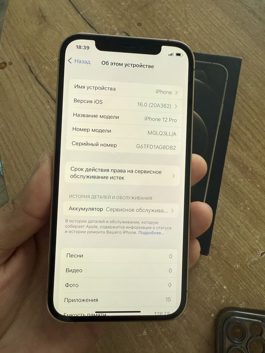 Iphone 12 pro 128 gb