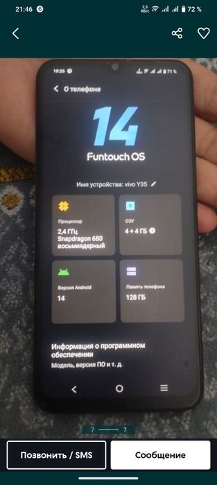vivo y35 обменяю или продам