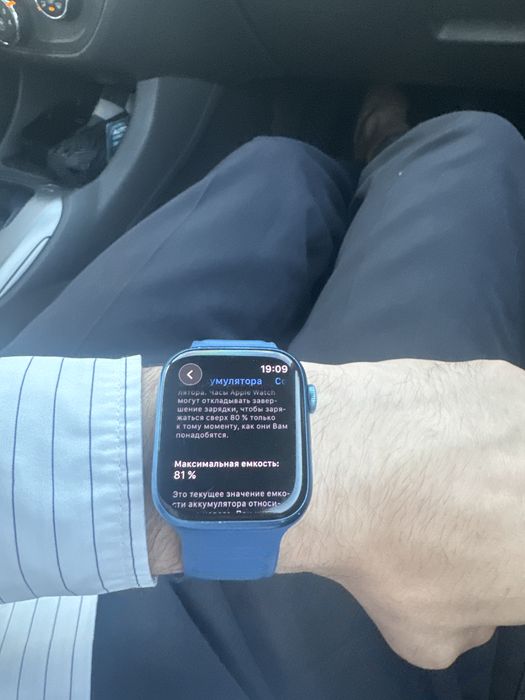 Apple watch 7