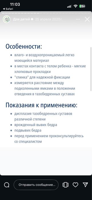 Шина Фрейка отдам бесплатно