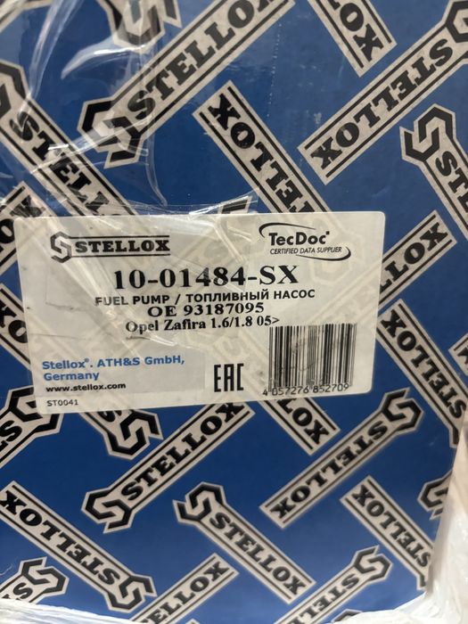 Топливный насос опель opel