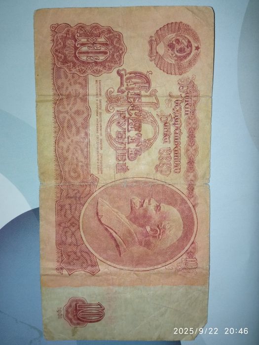 Qadimgi tangalar va pullar