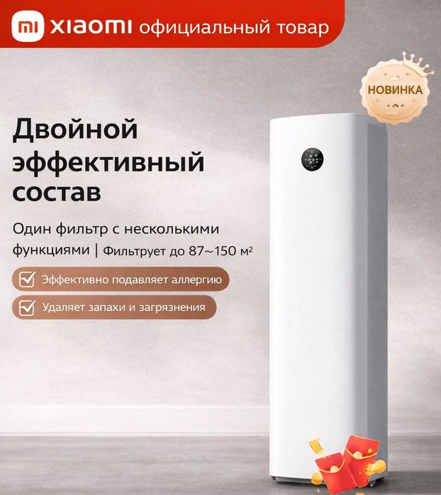 Самый эффективный очиститель воздуха для дома и офиса