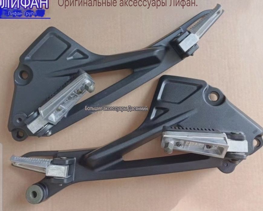 Эрокезга куп кисмлари бор, много запчастей