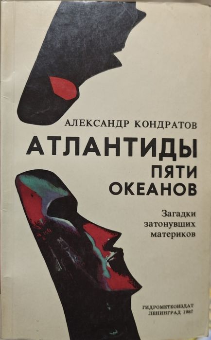 Книги для чтения