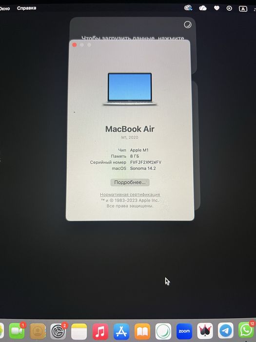 Macbook Air 13 M1