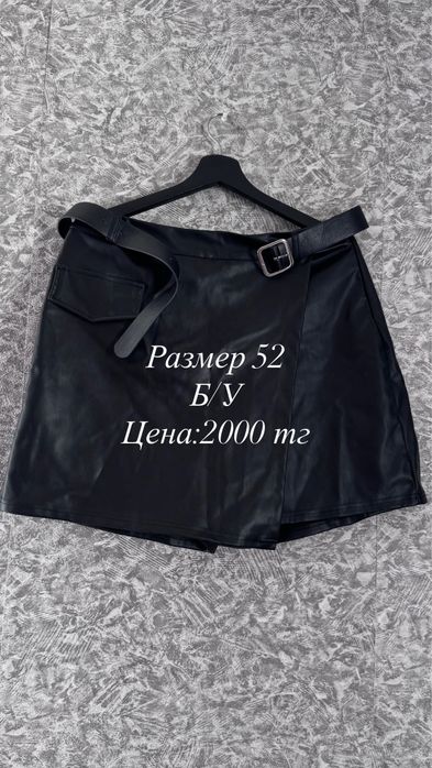 Разгружаю гардероб