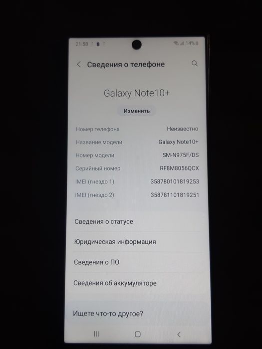 Продам Samsung note 10 +