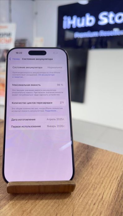 iPhone 16 Pro • 128GB / 98% Desert Titanium Айфон 16 Про • 128Гб / 98%