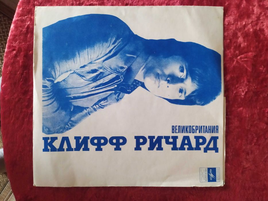 грампластинки гибкие миньоны