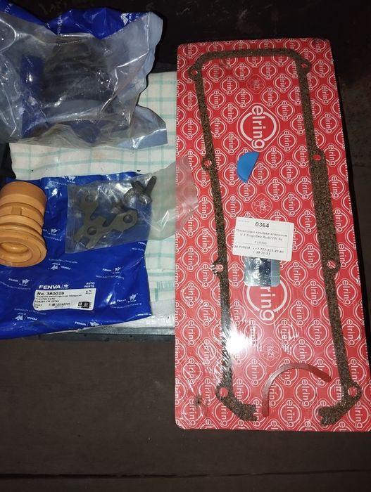 Запчасти  автомобильные