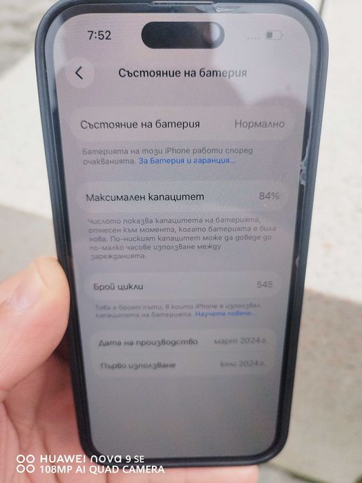 Iphone 15 128gb pink