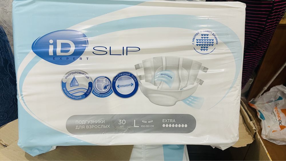 Подгузники длЯ взрослых