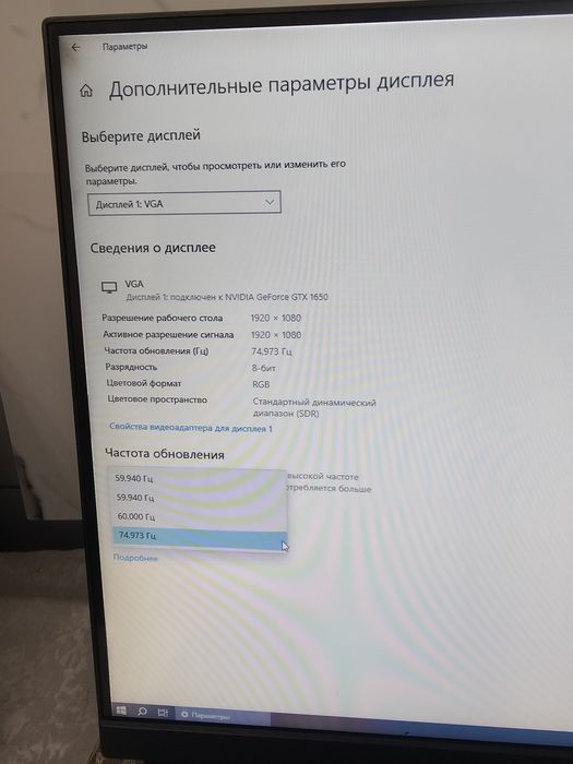 Компьютер игровой весь комплект