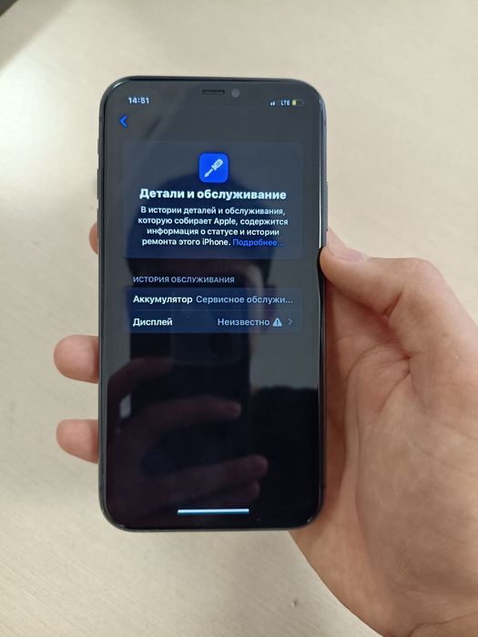 Айфон 11 128гб 69акб