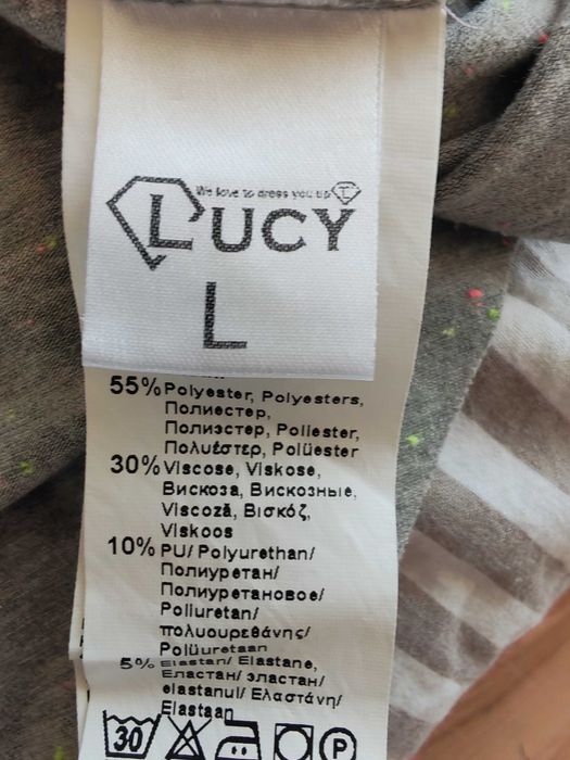 Рокли  на LUCY  Луси