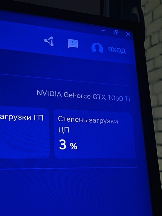 СРОЧНОО!!! Игровой Компьютер