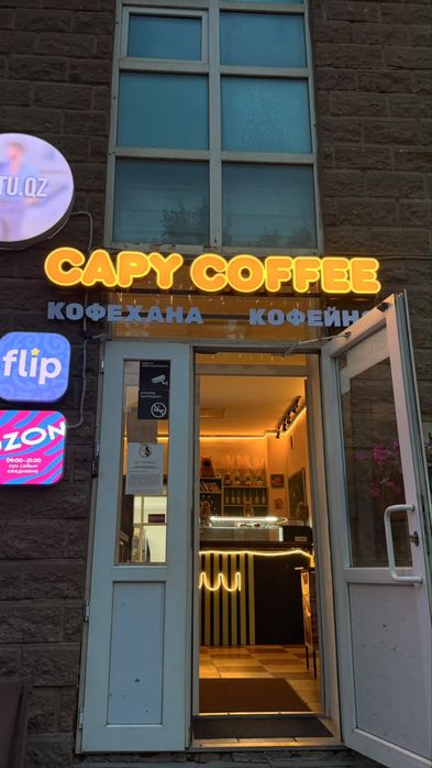 Продам готовый бизнес