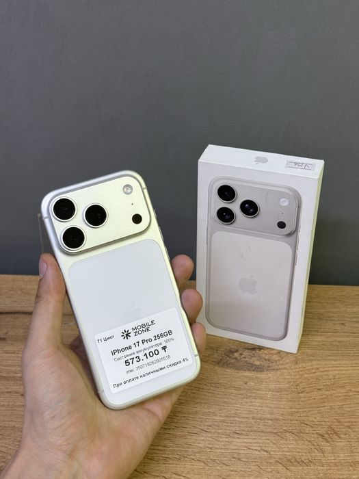 Iphone 17 Pro 256 GB 100% | Mobile Zone
