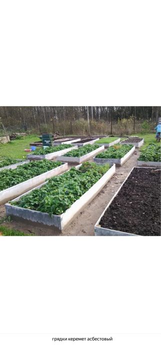 Грядки для сада и огрода