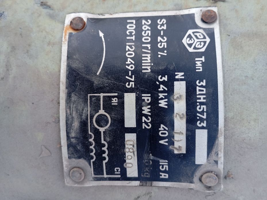 Продам ДС мотор на 40 вольт 115 ампер