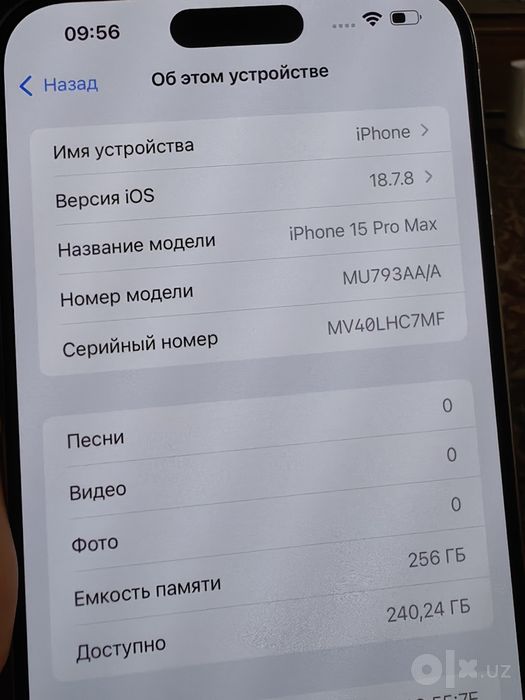 IPhone 15 Pro Max 256 отличный